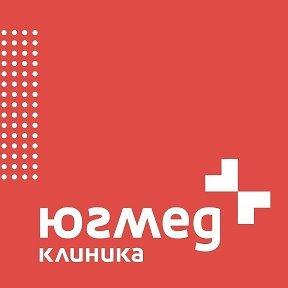 Клиника ЮгМед, фото №1