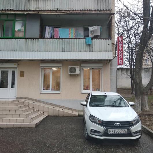 Стоматология «Дэф», фото №2