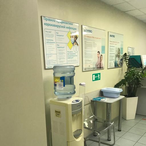 инвитро на текучева ростов телефон