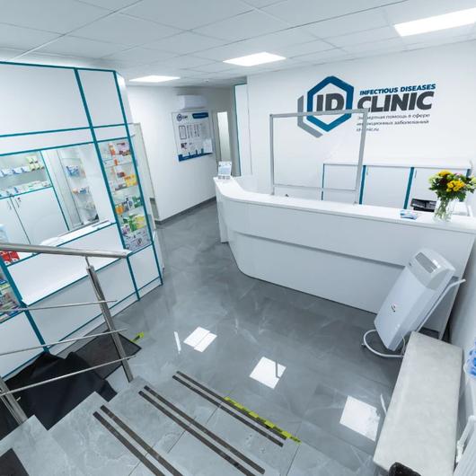 Инфекционная клиника ID-Clinic, фото №3