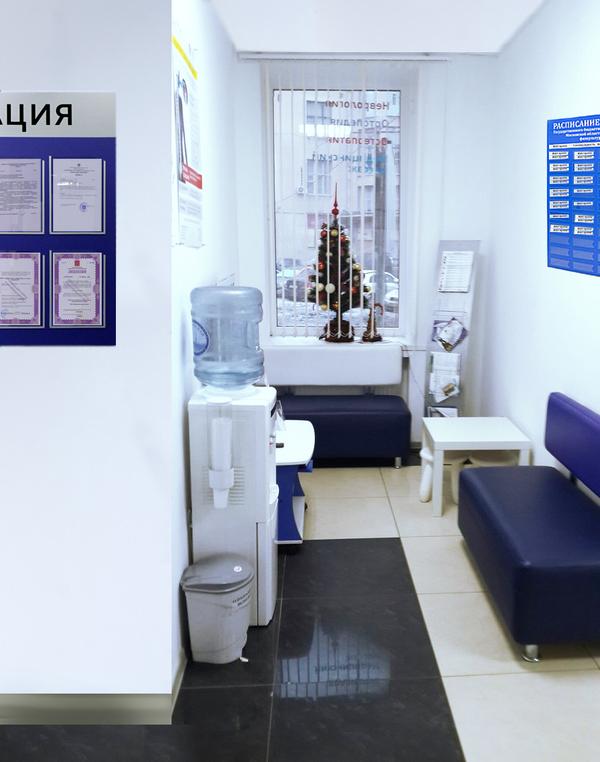 Атлант, медицинский центр