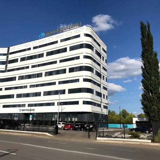 ПроМедицина на Авроры, фото №1