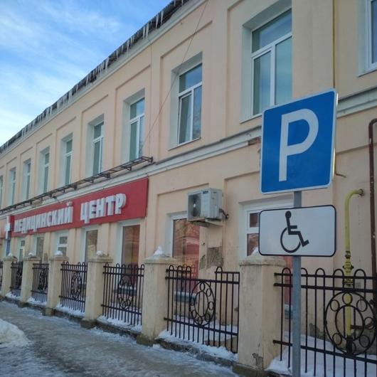 МЦ Тамбовмедсервис, фото №2