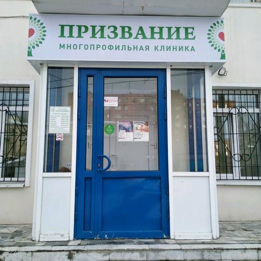 Призвание на Владимирской, фото №4