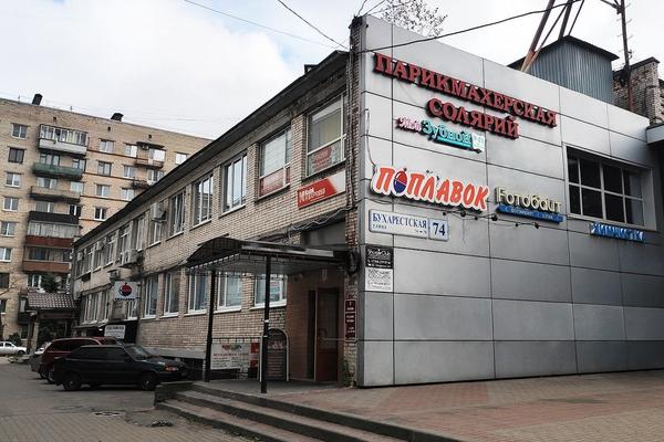 Мой Зубной на Бухарестской