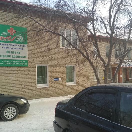 Поликлиника РЖД-Медицина, фото №3