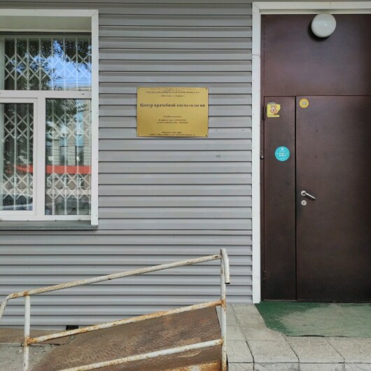 Центр врачебной косметологии на Писарева, фото №2