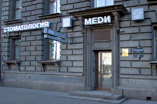 Чистка зубов на васильевском острове акция. Смотреть фото Чистка зубов на васильевском острове акция. Смотреть картинку Чистка зубов на васильевском острове акция. Картинка про Чистка зубов на васильевском острове акция. Фото Чистка зубов на васильевском острове акция
