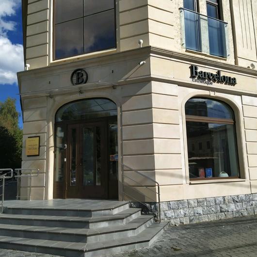 Косметология Barcelona Esthetique, фото №2