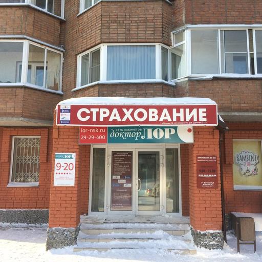 Тимпанометрия в новосибирске что это. Смотреть фото Тимпанометрия в новосибирске что это. Смотреть картинку Тимпанометрия в новосибирске что это. Картинка про Тимпанометрия в новосибирске что это. Фото Тимпанометрия в новосибирске что это