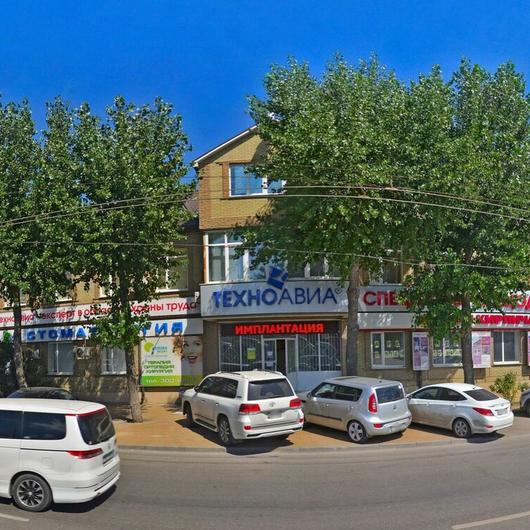 Стоматология «Дентал Медиа» на Вавилова, фото №1