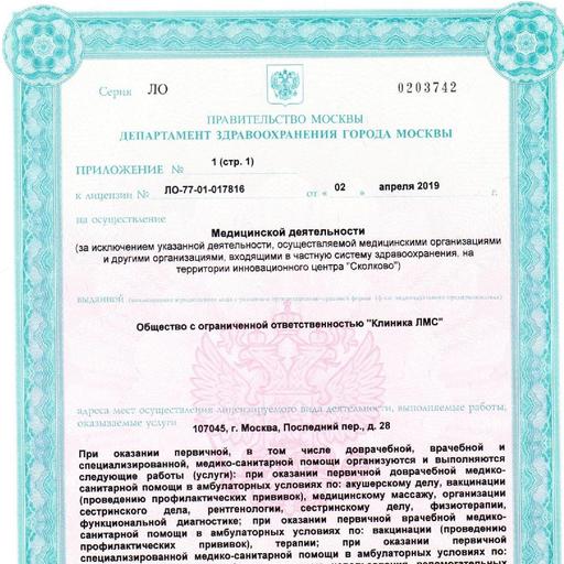 будь здоров сухаревская телефон регистратуры. Смотреть фото будь здоров сухаревская телефон регистратуры. Смотреть картинку будь здоров сухаревская телефон регистратуры. Картинка про будь здоров сухаревская телефон регистратуры. Фото будь здоров сухаревская телефон регистратуры