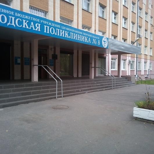 Поликлиника №8, фото №4