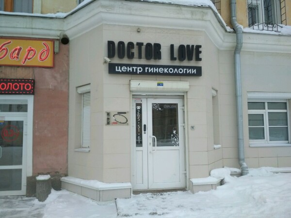 Медицинский центр «Doctor Love»