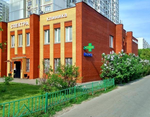 Spectra, сеть клиник