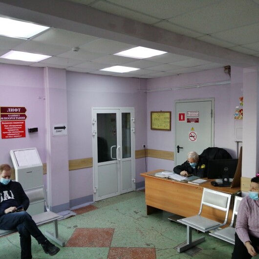 Поликлиника №11 на Краснореченской, фото №2