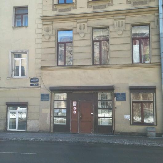 Городская поликлиника №27, фото №1