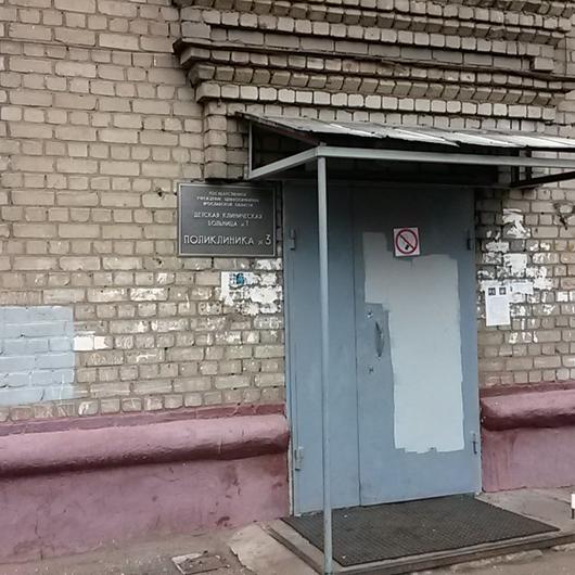 Детская поликлиника №3 на Рыбинской, фото №3