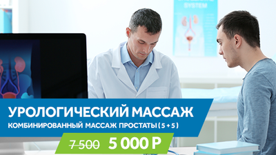 Фото акции