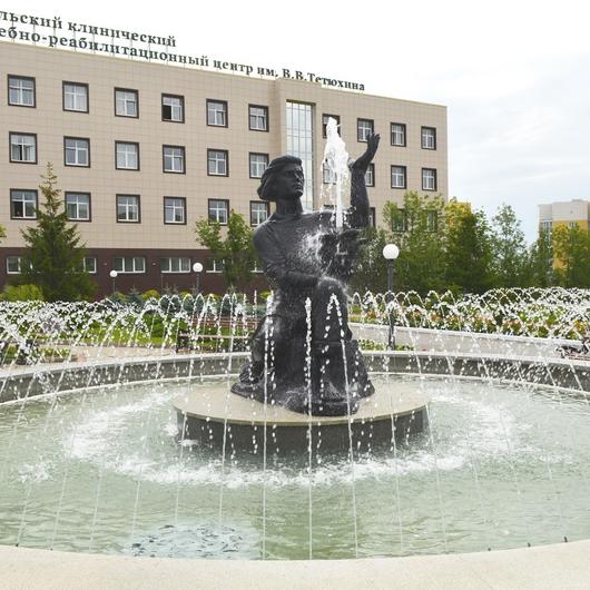 Уральский клинический реабилитационный центр им. В.В.Тетюхина, фото №1