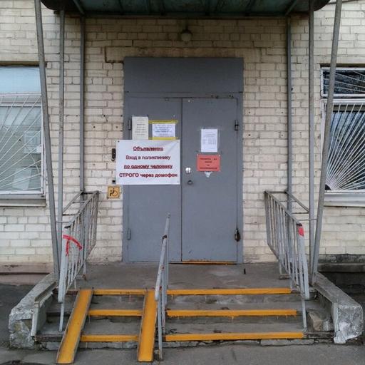 поликлиника на маяковского номер телефона. Смотреть фото поликлиника на маяковского номер телефона. Смотреть картинку поликлиника на маяковского номер телефона. Картинка про поликлиника на маяковского номер телефона. Фото поликлиника на маяковского номер телефона