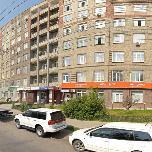 Авиценна на Димитрова, фото №4