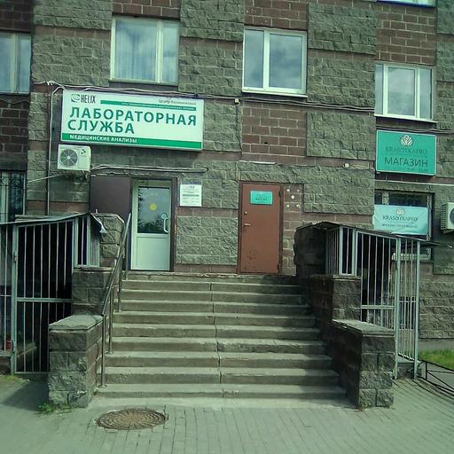 Форда спб на коломяжском