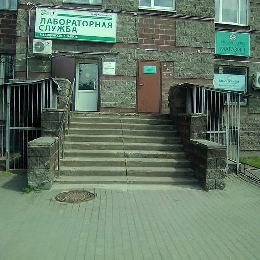 Хеликс в санкт петербурге на коломяжском проспекте 26 часы работы