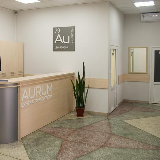 Стоматология AURUM, фото №2