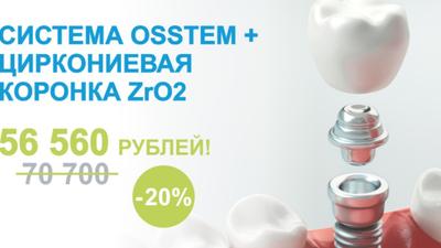 Фото акции
