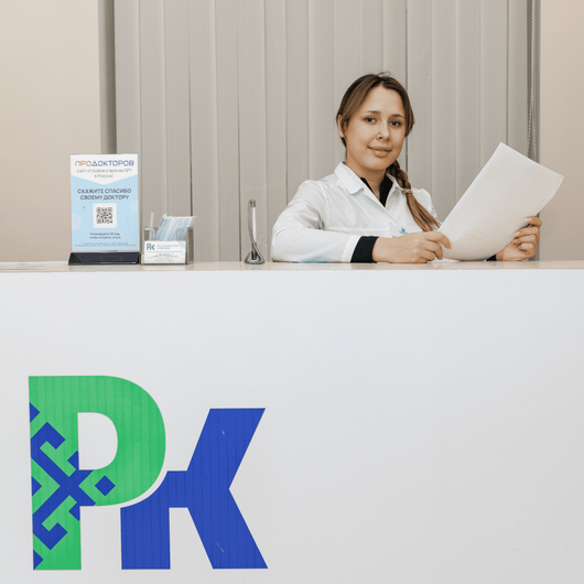 Республиканская клиника, фото №2