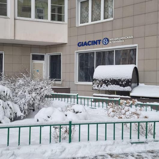 Клиника Giacint-N, фото №2