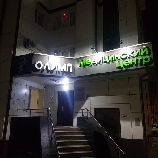 где лучше делать обрезание в тюмени. Смотреть фото где лучше делать обрезание в тюмени. Смотреть картинку где лучше делать обрезание в тюмени. Картинка про где лучше делать обрезание в тюмени. Фото где лучше делать обрезание в тюмени где лучше делать обрезание в тюмени. Смотреть фото где лучше делать обрезание в тюмени. Смотреть картинку где лучше делать обрезание в тюмени. Картинка про где лучше делать обрезание в тюмени. Фото где лучше делать обрезание в тюмени