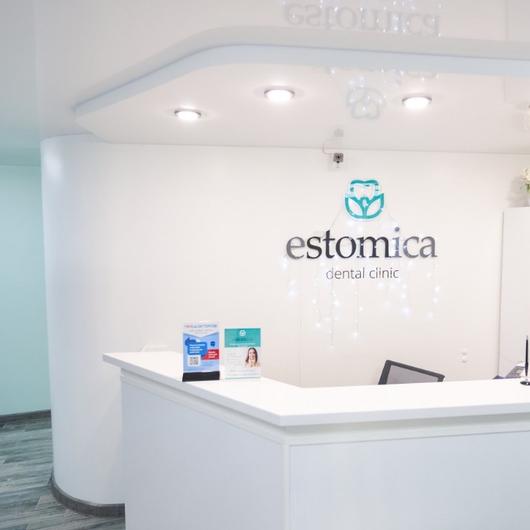 Стоматология Estomica, фото №2