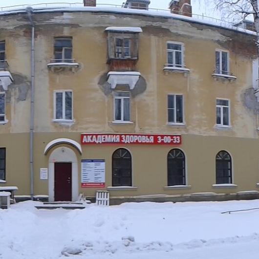 «Академия здоровья», фото №1