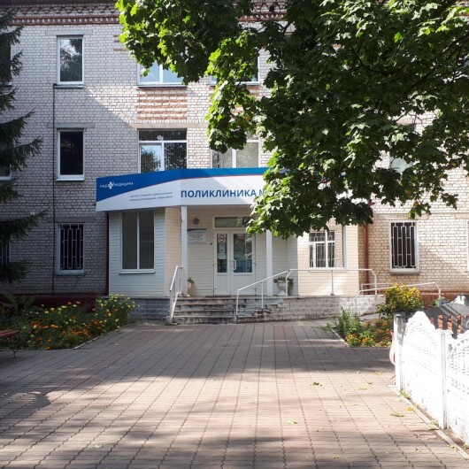 РЖД Поликлиника №1 на станции Брянск-2, фото №1