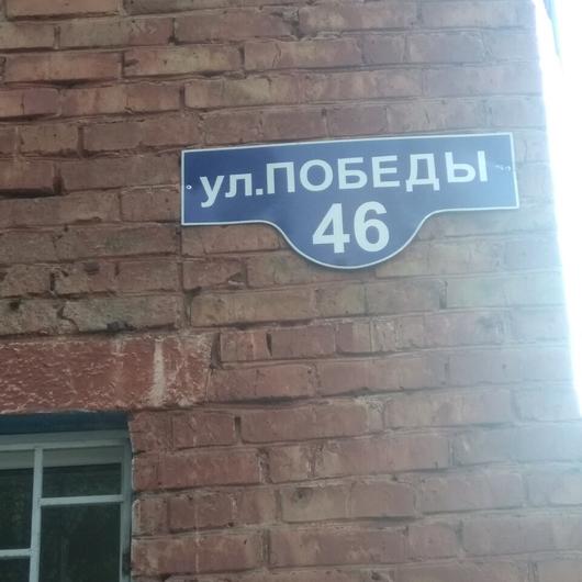 Межрайонная больница, фото №1
