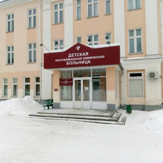 Детская республиканская больница, фото №1