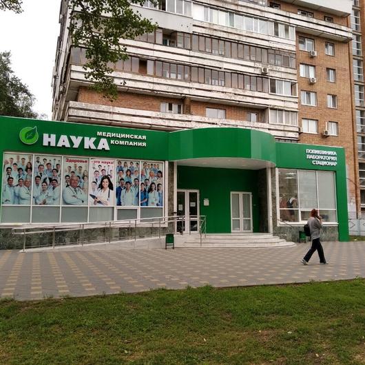 Наука на Ленина, фото №2