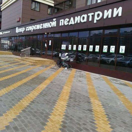 «Центр Современной Педиатрии» на Московском проспекте, фото №3