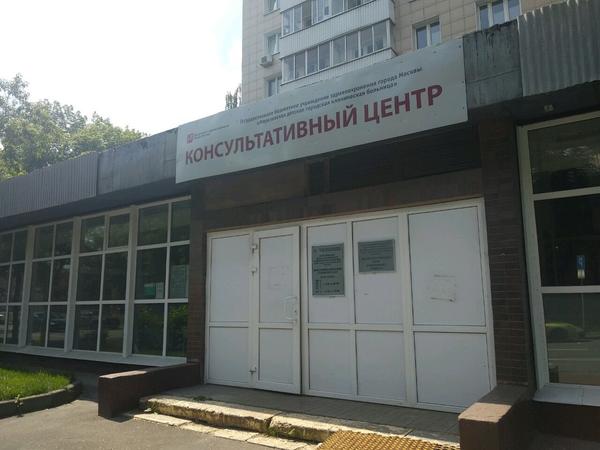 Филиал МДКБ №2
