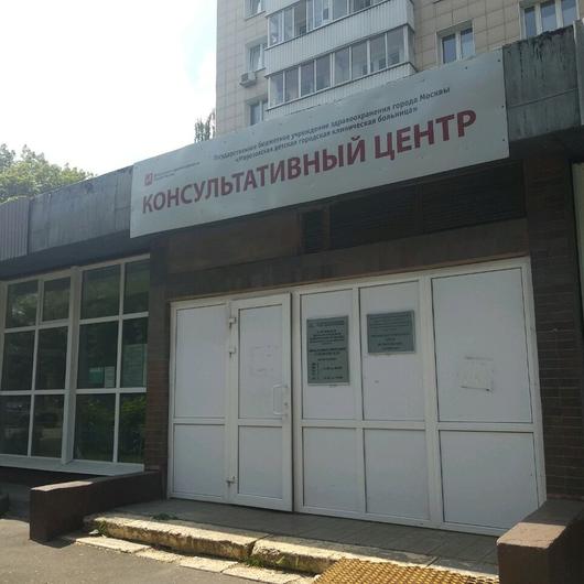 Филиал МДКБ №2, фото №1