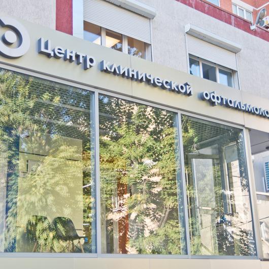 МЕДИНВЕСТ на Студенческой, фото №2