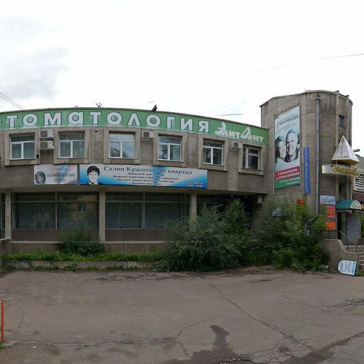 Стоматология «ЭлитДент», фото №4