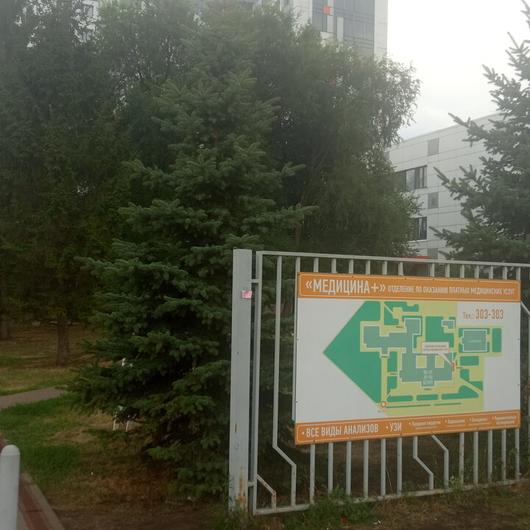 Больница скорой медицинской помощи (БСМП), фото №4