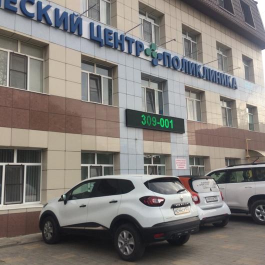 Многофункциональная хирургическая клиника, фото №3