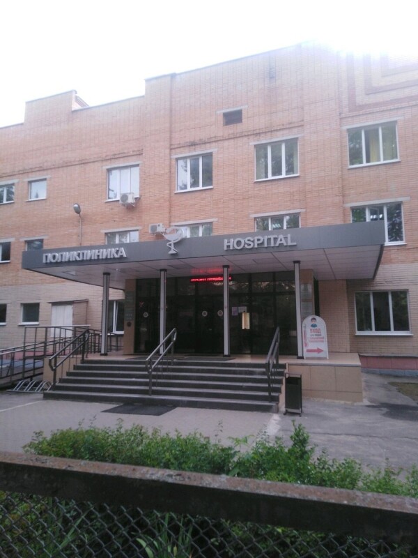 Калужская городская больница №5