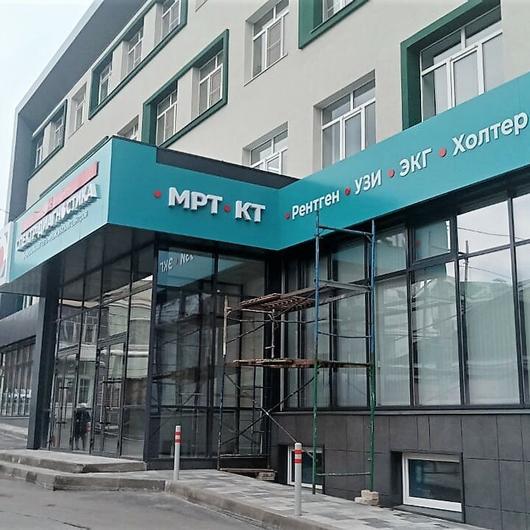 Медицинский центр Спектр-Диагностика, фото №2