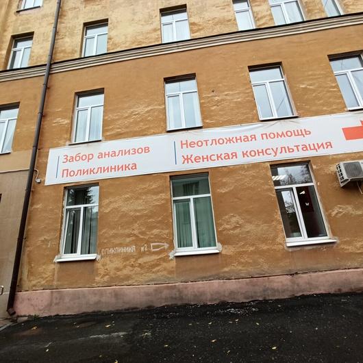 Центральная городская больница №3 (ЦГБ №3), фото №4