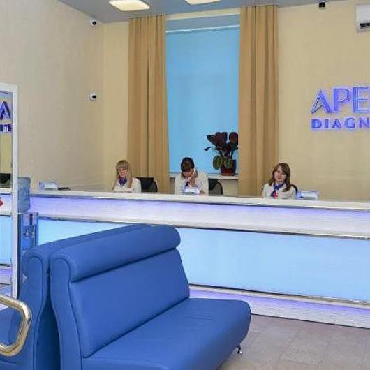 Aperto Diagnostic на Фрунзе, фото №2